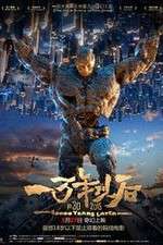 Watch 10000 Years Later Freemovieswatch
