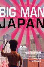 Watch Dai-Nipponjin Freemovieswatch