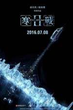 Watch Cold War II Freemovieswatch