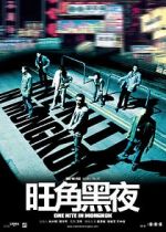 Watch One Nite in Mongkok Freemovieswatch