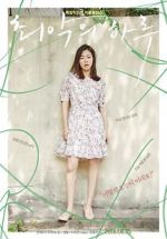 Watch Worst Woman Freemovieswatch