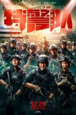 Watch S.W.A.T Freemovieswatch