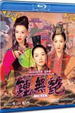 Watch Lat sau wui cheun Freemovieswatch