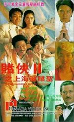 Watch God of Gamblers III: Back to Shanghai Freemovieswatch