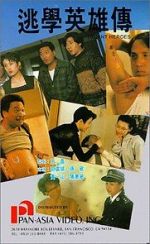 Watch Truant Hero Freemovieswatch