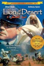 Watch Lion of the Desert Freemovieswatch