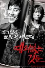 Watch No Mercy for the Rude Freemovieswatch