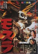 Watch Mothra Freemovieswatch