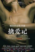 Watch Diaries of the Cheating Hearts Freemovieswatch