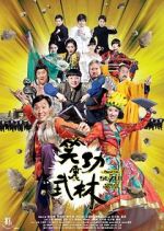 Watch Princess and Seven Kung Fu Masters Freemovieswatch