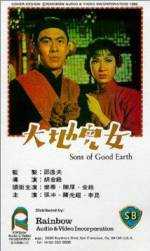 Watch Sons of the Good Earth Freemovieswatch