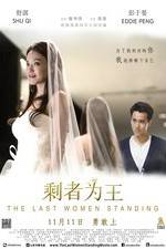 Watch Sheng zhe wei wang Freemovieswatch