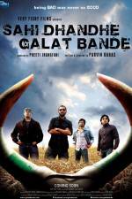 Watch Sahi Dhandhe Galat Bande Freemovieswatch