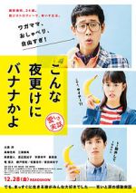 Watch A Banana? At This Time of Night? Freemovieswatch