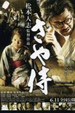 Watch Scabbard Samurai Freemovieswatch