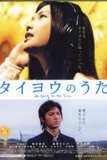 Watch Taiy no uta Freemovieswatch