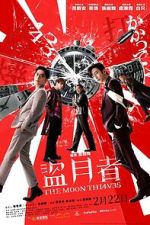 Watch The Moon Thieves Freemovieswatch