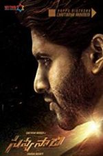 Watch Savyasachi Freemovieswatch