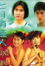 Watch Oi san yat ho Freemovieswatch