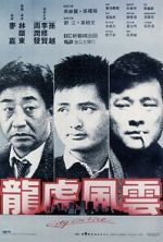 Watch City on Fire Freemovieswatch