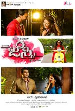 Watch Jessie Freemovieswatch