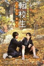 Watch Switching � Goodbye Me Freemovieswatch