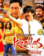 Watch Khallas: The Beginning of End Freemovieswatch