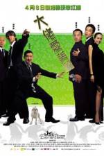 Watch Da lao ai mei li Freemovieswatch