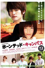 Watch Haunted Campus Freemovieswatch
