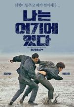 Watch I Am Here Freemovieswatch