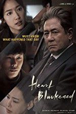 Watch Heart Blackened Freemovieswatch