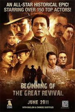 Watch The Founding of a Party Freemovieswatch