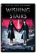 Watch Yeogo goedam 3: Yeowoo gyedan Freemovieswatch