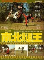 Watch The Leg Fighters Freemovieswatch