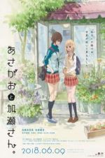 Watch Kase-san and Morning Glories Freemovieswatch
