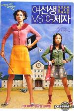 Watch Yeoseonsaeng vs yeojeja Freemovieswatch