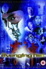 Watch Kuen sun Freemovieswatch