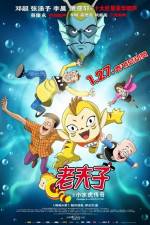 Watch Old Master Q And Little Ocean Tiger Freemovieswatch