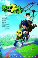 Watch CJ7 The Cartoon Freemovieswatch