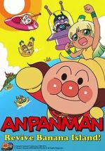 Watch Anpanman: Revive Banana Island! Freemovieswatch