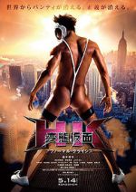 Watch Hentai Kamen: The Abnormal Crisis Freemovieswatch