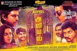 Watch Aviyal Freemovieswatch