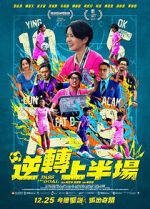 Watch Pass and Goal Freemovieswatch