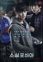 Watch So-syeol-po-bi-a Freemovieswatch