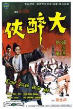 Watch Shao Lin quan Wu Dang jian Freemovieswatch