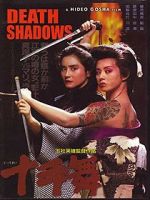 Watch Death Shadow Freemovieswatch