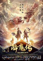 Watch Xiang mo zhuan Freemovieswatch