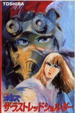 Watch Armored Trooper VOTOMS: The Last Red Shoulder Freemovieswatch