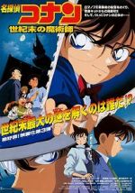 Watch Detective Conan: The Last Wizard of the Century Freemovieswatch