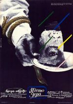 Watch Zerograd Freemovieswatch